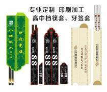 大酒店潮流轉(zhuǎn)化指南 打造吸金百萬的中檔餐廳菜譜體系
